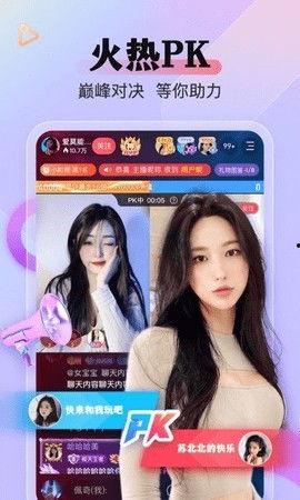 成人拍拍直播视频下载,热门视频下载攻略